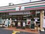 コンビニ　セブンイレブン杉並西荻南三丁目店（コンビニ）まで450m