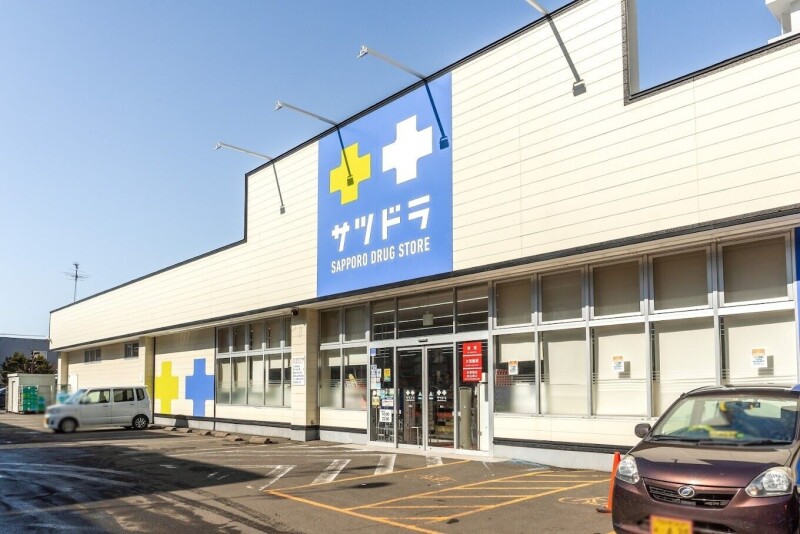 ドラックストア　サツドラ西線店（ドラッグストア）まで551m