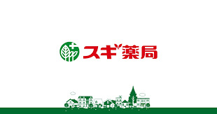 ドラックストア　スギ薬局 小石川店（ドラッグストア）まで657m