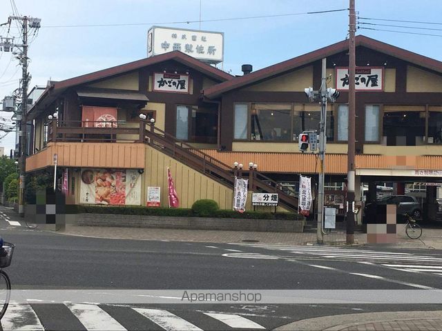 飲食店　かごの屋巽南店（飲食店）まで1096m
