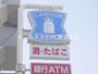 コンビニ　ローソン札幌北9条東二丁目店（コンビニ）まで251m