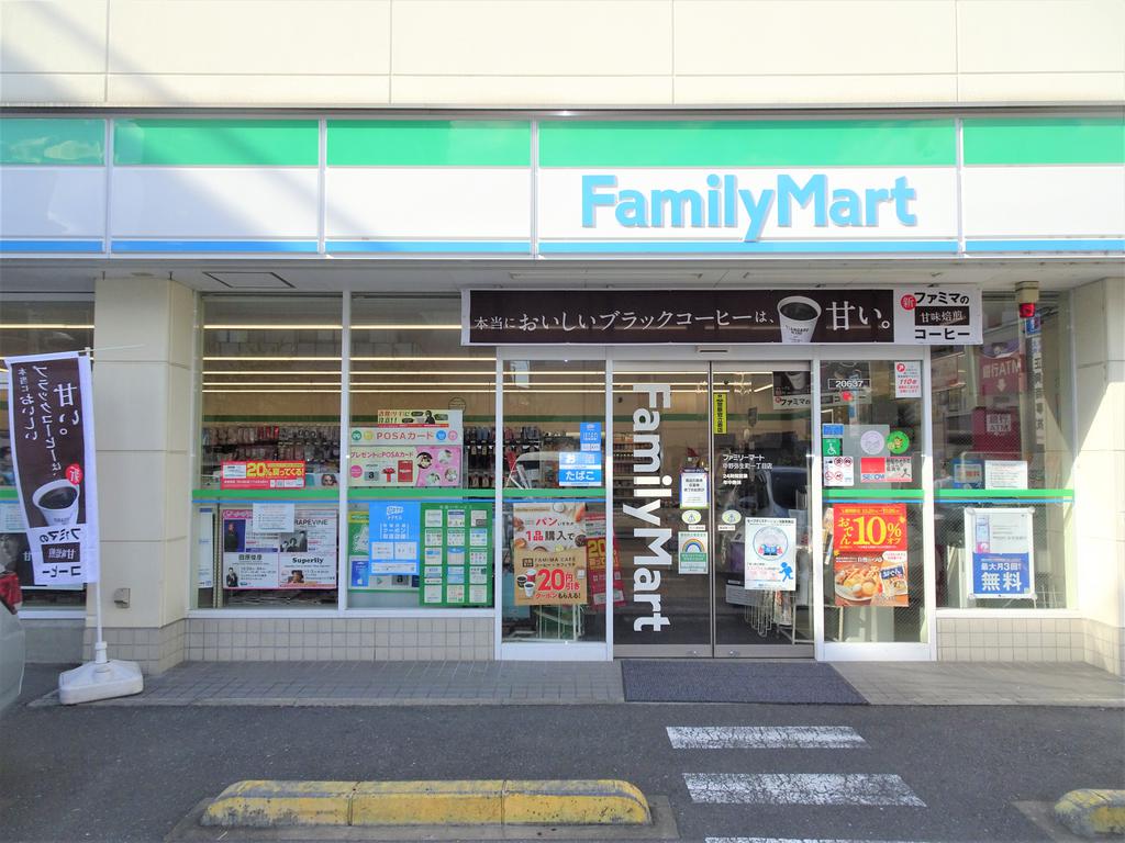 コンビニ　ファミリーマート中野弥生町一丁目店（コンビニ）まで152m