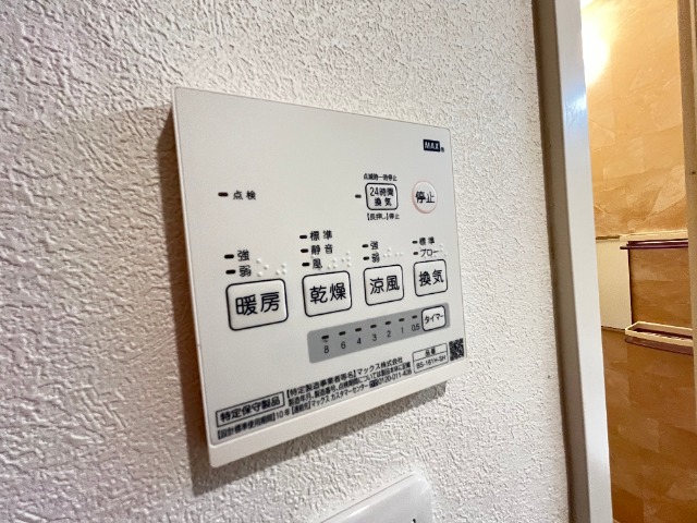 ガーデンハウス宝塚A棟のその他写真