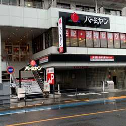飲食店　バーミヤン 町屋店（飲食店）まで1537m
