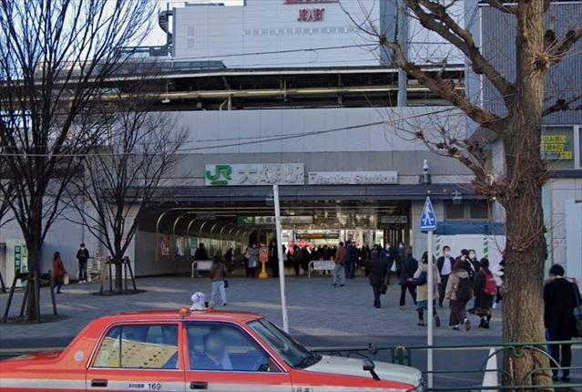 その他　大塚駅（その他）まで1815m