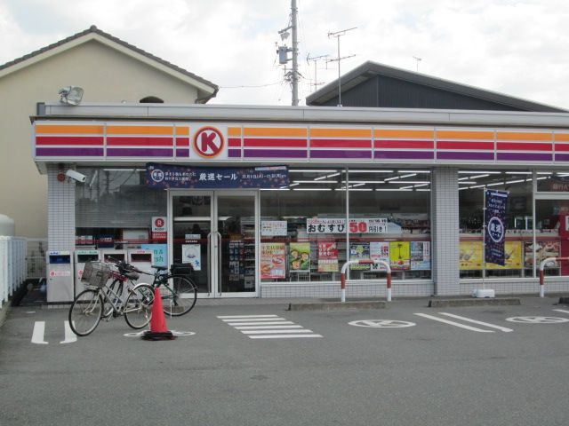 コンビニ　サークルK浜松早出南店（コンビニ）まで379m