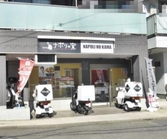 飲食店　ナポリの窯 田園調布店（飲食店）まで336m