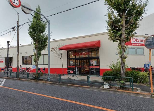 スーパー　Olympic 柴又店（スーパー）まで350m