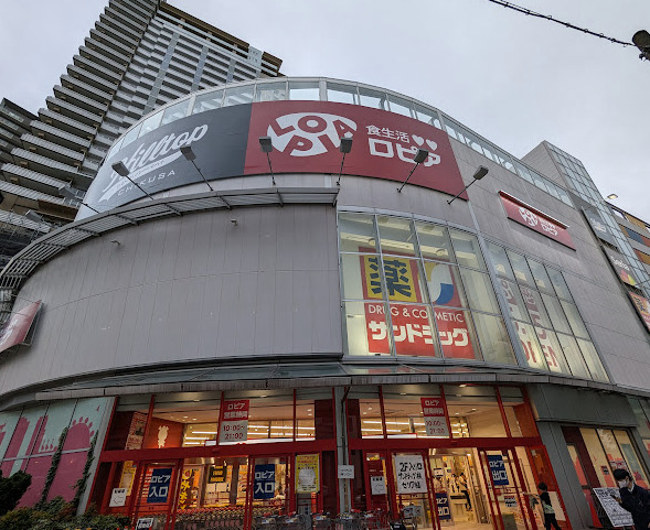 スーパー　ロピア 千種店（スーパー）まで221m