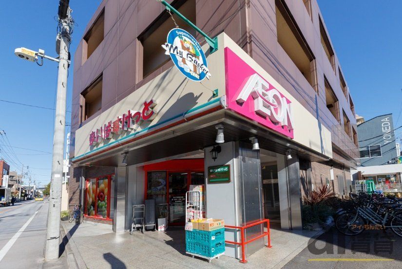 スーパー　まいばすけっと氷川台駅北店（スーパー）まで280m