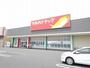 ドラックストア　ツルハドラッグ甲府向町店（ドラッグストア）まで1100m