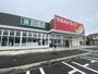 ドラックストア　ツルハドラッグ 和歌山中之島店（ドラッグストア）まで695m