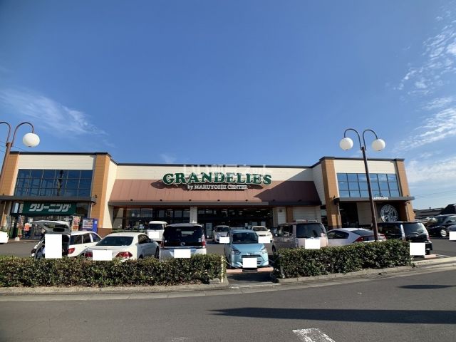 スーパー　グランデリーズ　太田店（スーパー）まで1884m