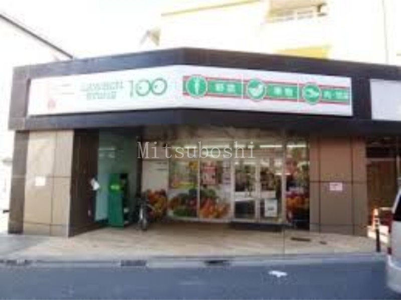 コンビニ　ローソンストア100南烏山5丁目店（コンビニ）まで358m