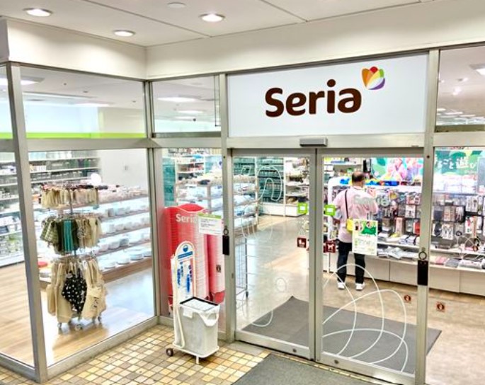 その他　セリア 東池袋店（その他）まで507m