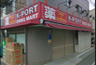 ドラックストア　K-PORT (ケイポート) 矢口店（ドラッグストア）まで277m