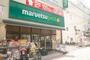 スーパー　マルエツ プチ 芝二丁目店（スーパー）まで146m
