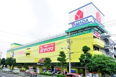 ホームセンター　ヤマダ電機テックランド平和台駅前店（ホームセンター）まで638m