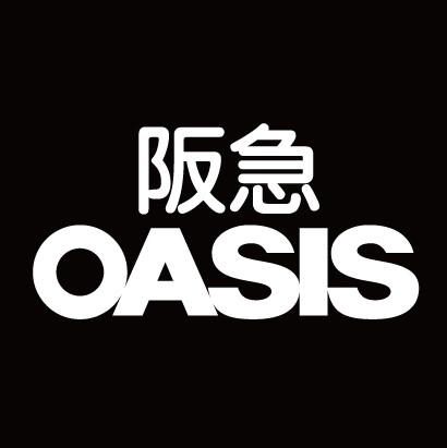 スーパー　阪急オアシス淡路店（スーパー）まで994m