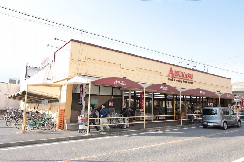 スーパー　Aマートアブヤス春田店（スーパー）まで432m