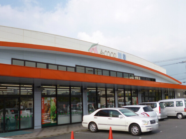 スーパー　Aコープ川良店（スーパー）まで459m
