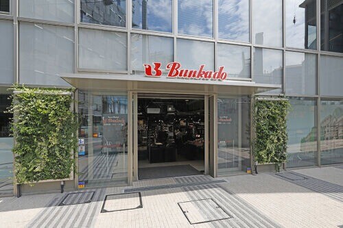 スーパー　スーパー文化堂シァル横浜アネックス店（スーパー）まで383m