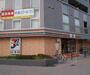コンビニ　セブンイレブン五条千本店（コンビニ）まで663m