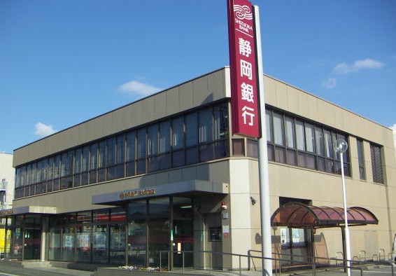 銀行　静岡銀行 清水町支店（銀行）まで95m