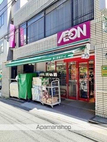 スーパー　まいばすけっと西新宿８丁目店（スーパー）まで255m