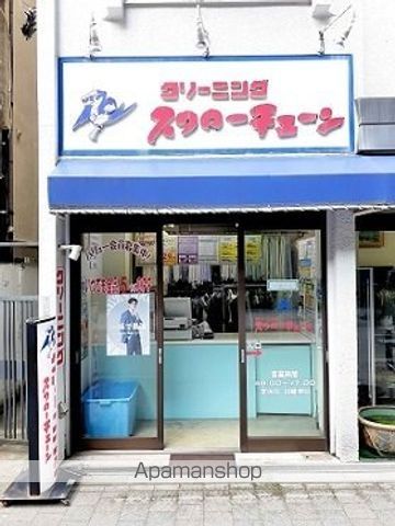その他　スワローチェーン西新宿８丁目店（その他）まで38m