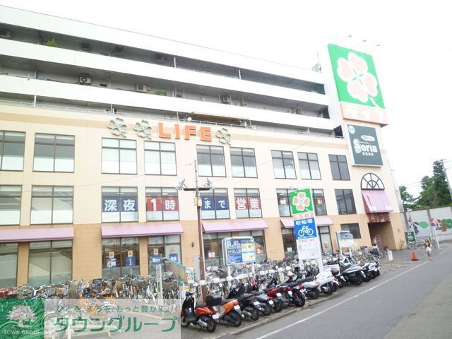 スーパー　ライフつつじヶ丘店（スーパー）まで670m