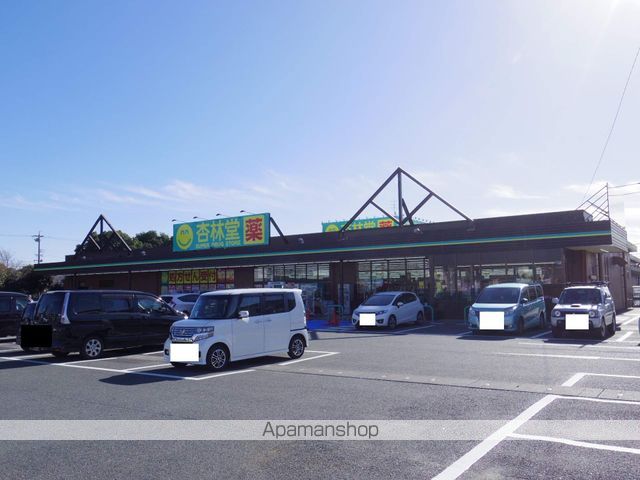 ドラックストア　杏林堂ドラッグストア 上島駅前店（ドラッグストア）まで213m