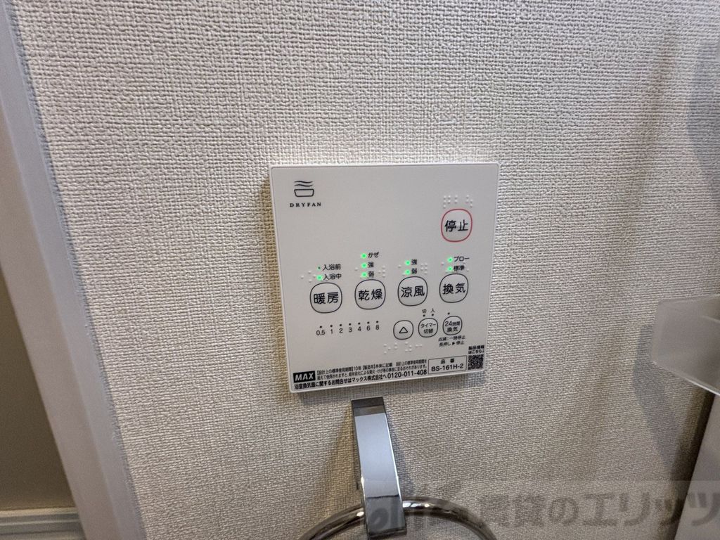 サンメイプル上新庄のその他写真