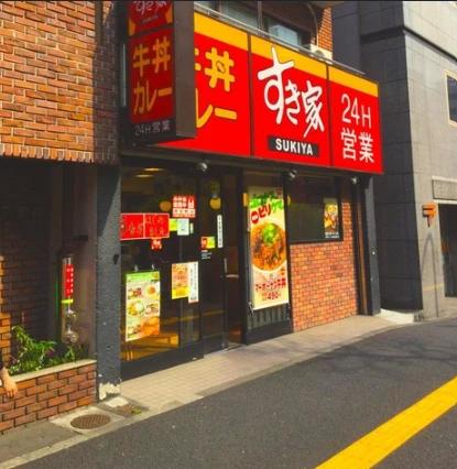 飲食店　すき家 新宿六丁目店（飲食店）まで127m