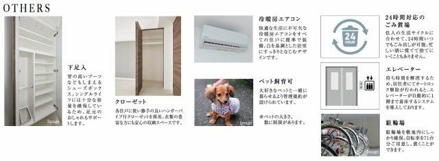 その他