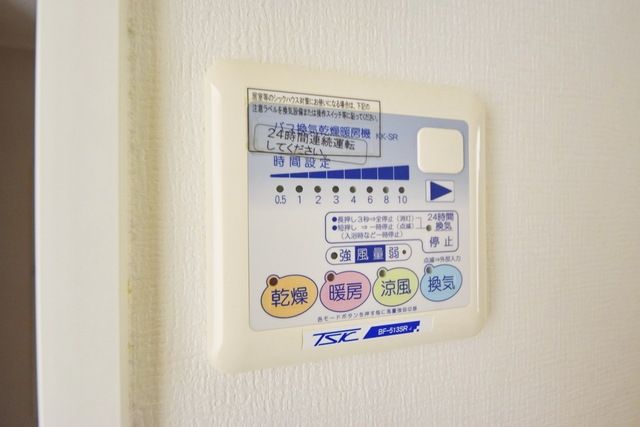 その他設備　★お部屋探しはタウンハウジング稲田堤店まで★