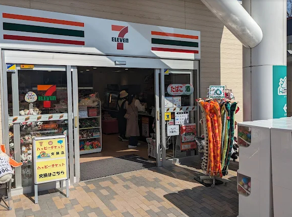 コンビニ　セブンイレブン京王多摩動物公園駅店（コンビニ）まで808m