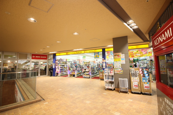 ドラックストア　ドラッグストア マツモトキヨシ 稲城向陽台店（ドラッグストア）まで1200m