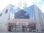 スーパー　イトーヨーカドー北見店（スーパー）まで419m