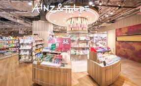 ドラックストア　アインズ＆トルペトナリエ北広島店（ドラッグストア）まで1540m