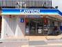 コンビニ　ローソン芳野町店（コンビニ）まで295m