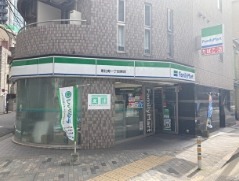 コンビニ　ファミリーマート 恵比寿一丁目東店（コンビニ）まで22m