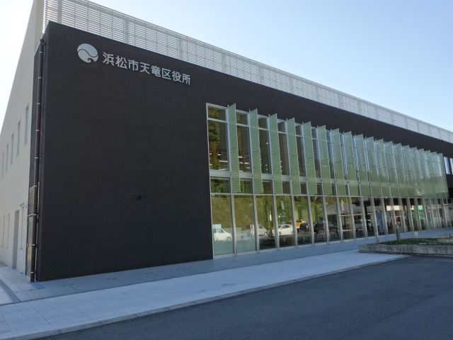 役所　天竜区役所（役所）まで200m