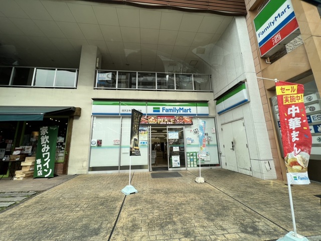 コンビニ　ファミリーマート四天王寺夕陽ヶ丘店（コンビニ）まで245m