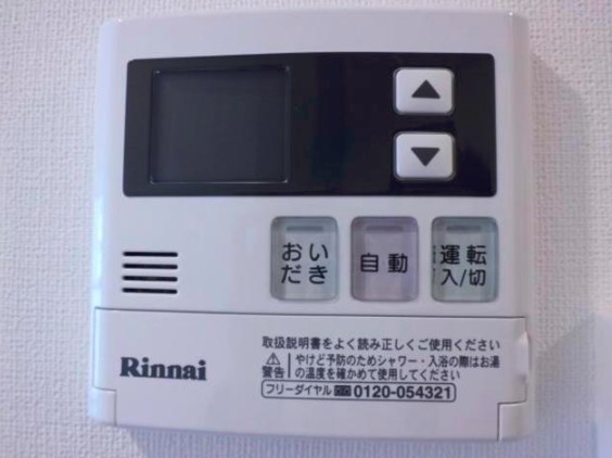 その他設備　別部屋参考写真！