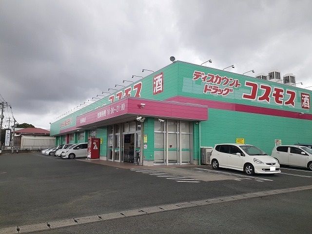 ドラックストア　コスモス託麻南店（ドラッグストア）まで800m