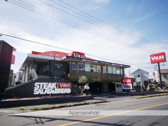 飲食店　VOLKS（飲食店）まで951m