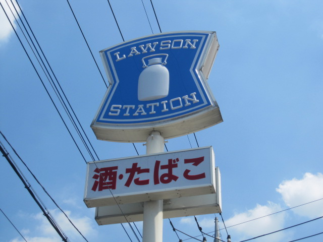 コンビニ　ローソン 北本宮内五丁目店（コンビニ）まで495m