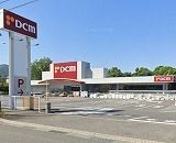 ホームセンター　ＤＣＭ焼山店（ホームセンター）まで2300m