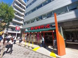 スーパー　まいばすけっと半蔵門駅前店（スーパー）まで402m